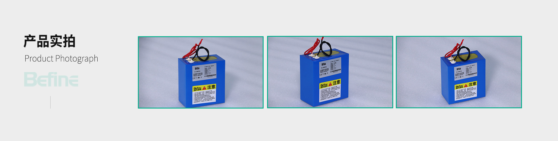 24v13.2A-勘探設備鋰電池(圖5)